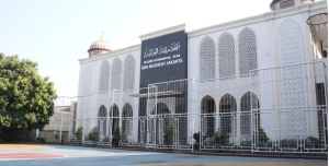 Sarana dan Prasarana